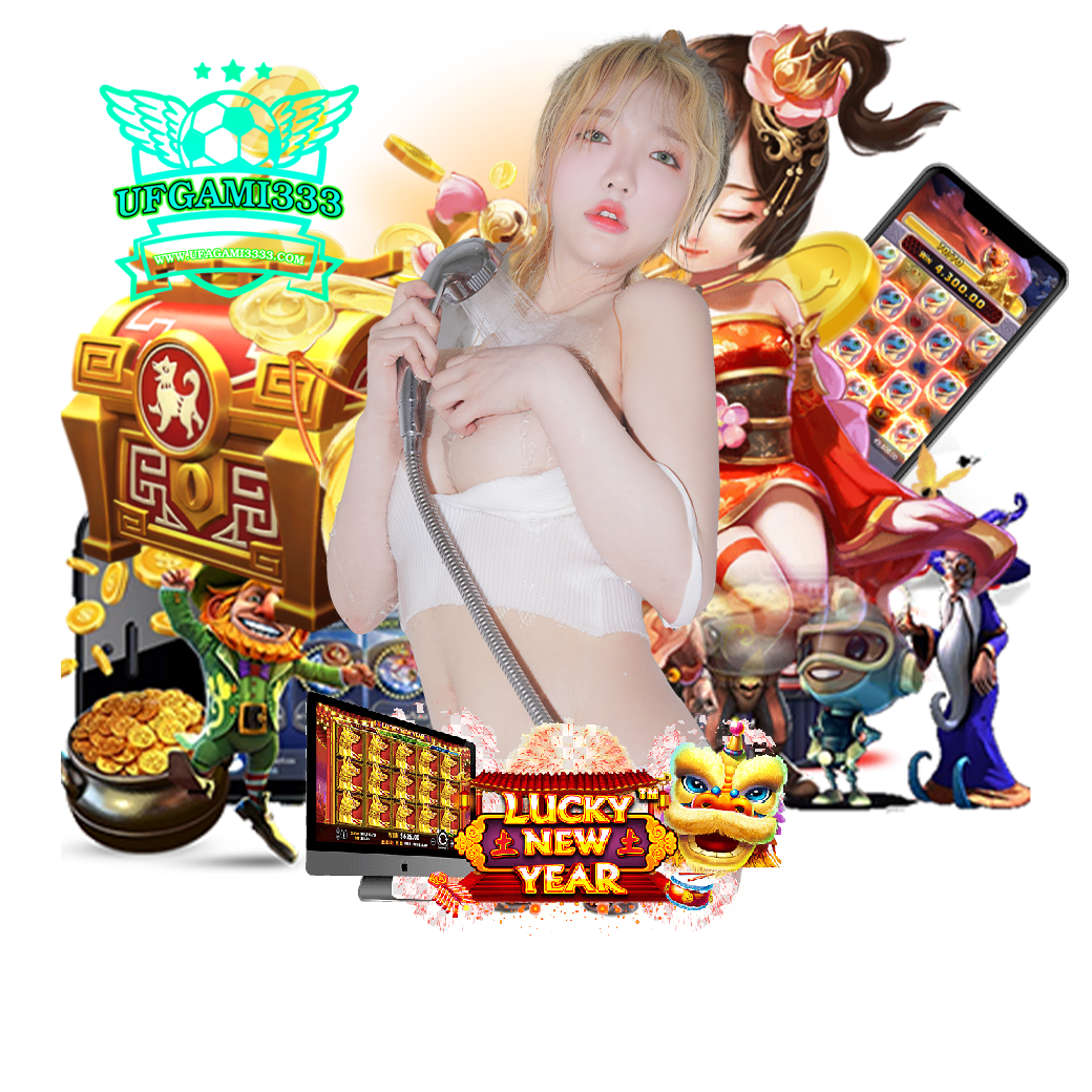 ufagami333 เครดิตฟรี